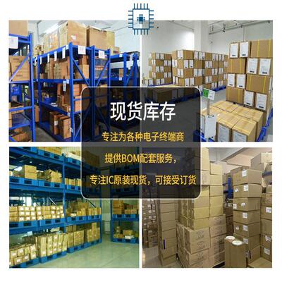 MC9S08AC60CFGE集成电路ic 电子元器件MC9S08AC60CF MC9S08AC60