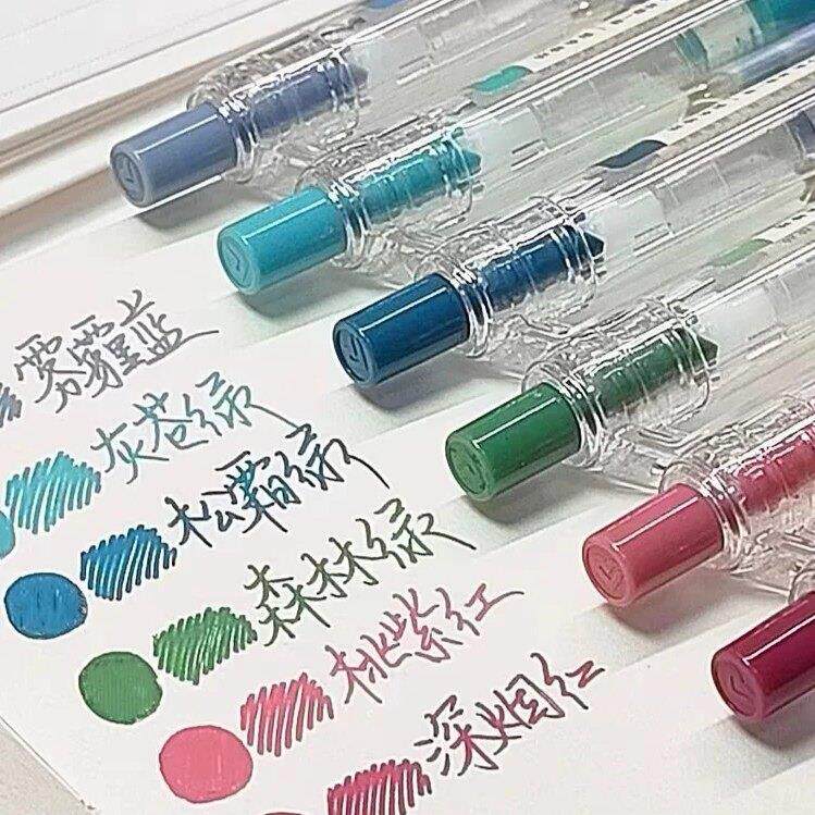 爱好复古莫兰迪色按动中性笔速干暗色彩色笔小清新手账笔高颜值笔