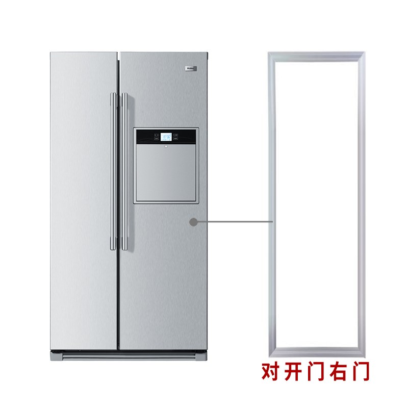 三菱冰箱密封条门胶条通用门封条强磁加厚边条冰柜密封圈原厂配件