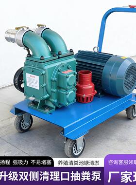 100型养殖场抽粪泵无堵塞大流量淤泥清理泵农用化粪池污水吸污泵