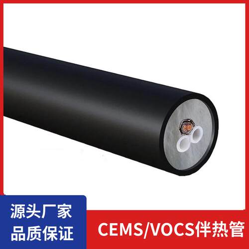 安瑞生产一体化取样管HL-D45-A2C8-40-Z-N在线监测采样伴热管线