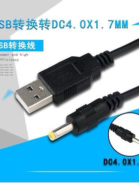 适用澳典微型投影仪M6Plus M9 M19 X9M8电源适配器5V3A充电器8317