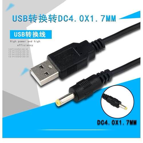 适用澳典微型投影仪M6Plus M9 M19 X9M8电源适配器5V3A充电器8317