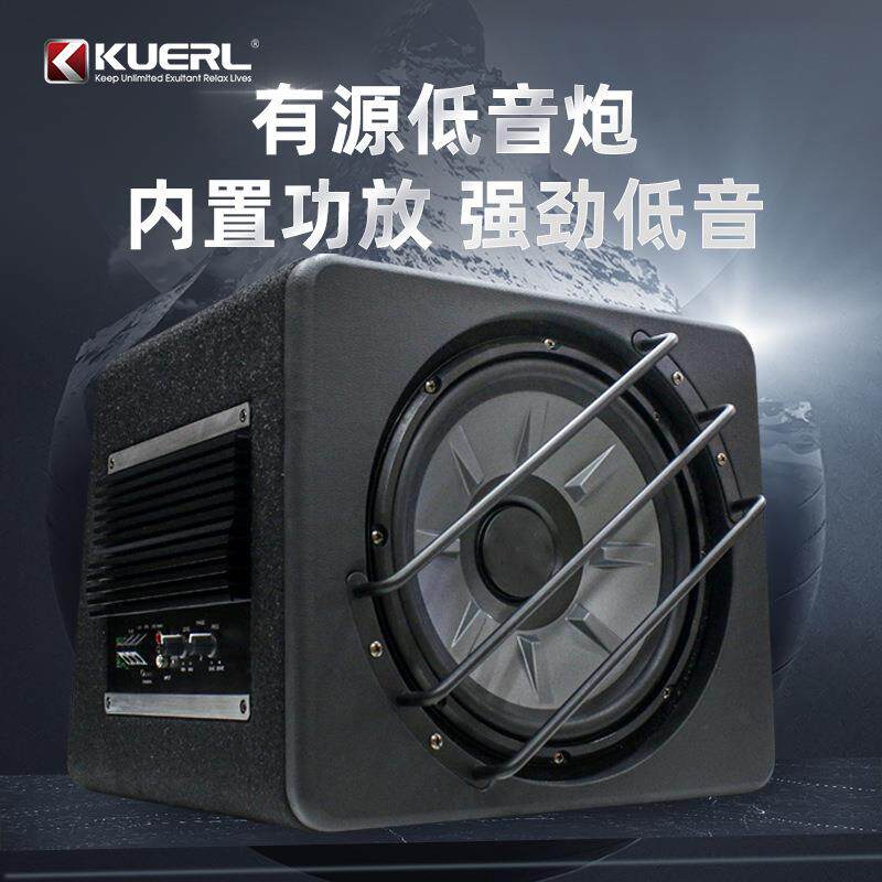 厂家车载音响改装10寸12寸有源梯形大功率超重汽车低音炮
