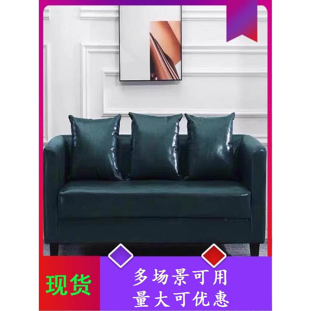 N5厂家直销卧室两人小户型沙发服装店简易皮质休息区客厅公寓商用