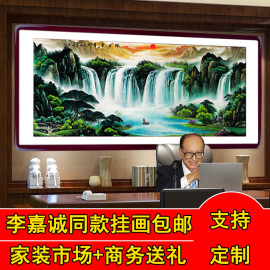 旭日东升山水画办公室挂画客厅装饰字画鸿运当头国画，风水靠山图匾