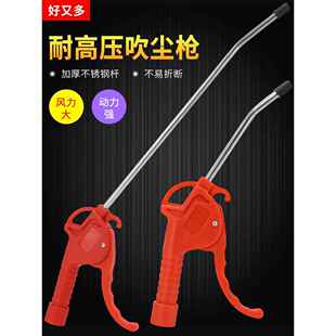 适用高压吹灰枪风管吹灰枪气动吹灰枪空气喷枪空气压缩机吹灰枪吹