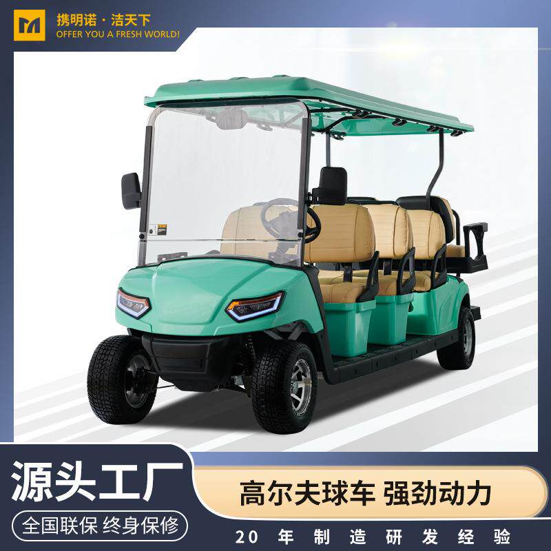 4座6座8座高尔夫电动车景区观光楼盘看房接送车48V