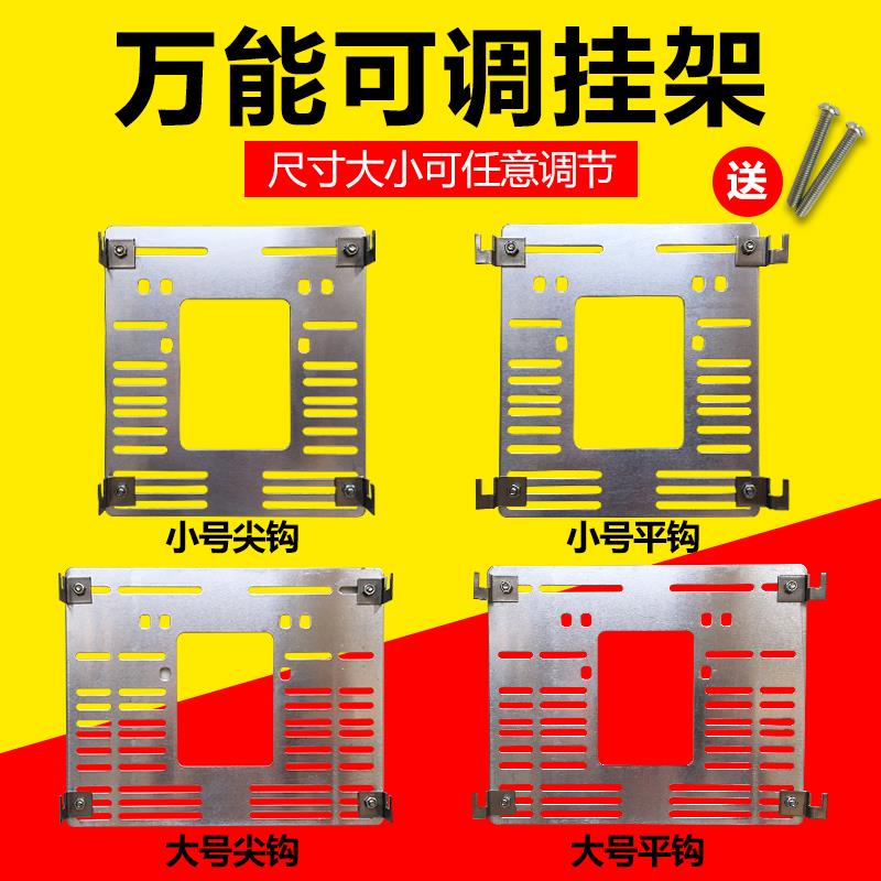 新款可视对讲挂板门铃万能支架挂架 室内电话分机背板通用型固定