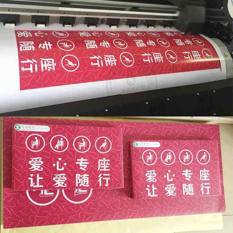 外喷绘写车贴车011真友户会车身贴广制作告不翘边易移除车身贴写
