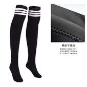 厂家批发过膝潜水长袜女士保暖阻滑沙滩袜快干阻割过膝潜泳袜