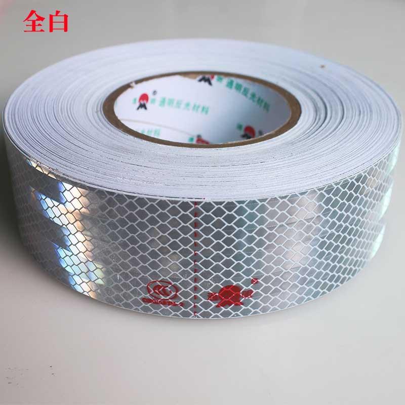 通明9100白色反光贴3C车身反光标识反光条货车年检1200