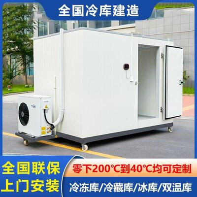 冷库定制小型中型大型肉类海鲜冷冻库水果蔬菜保鲜库鲜花冷藏厂家