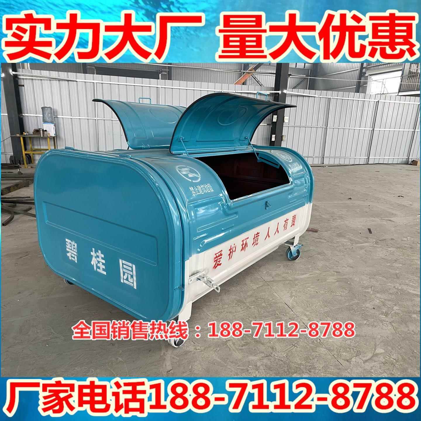 3456789立方大号垃圾箱车厢可卸式户外不锈钢垃圾桶金属垃圾桶