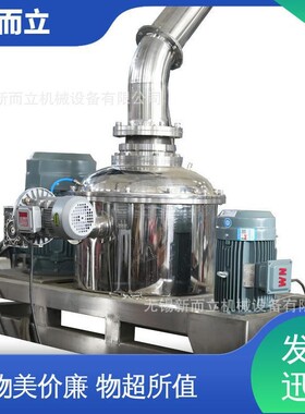 陶瓷粉碎机颗粒打散机CWJ细微粉碎机316材质超微粉碎机