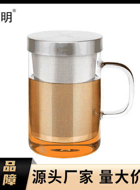 泡茶杯杯玻璃杯不锈钢玻璃家用分离s050高级耐热茶杯过滤茶水尚明