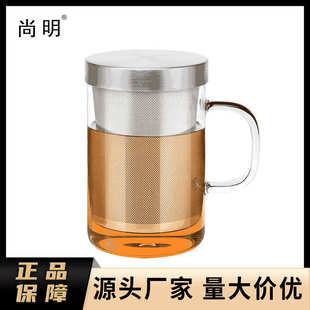 泡茶杯杯玻璃杯不锈钢玻璃家用分离s050高级耐热茶杯过滤茶水尚明