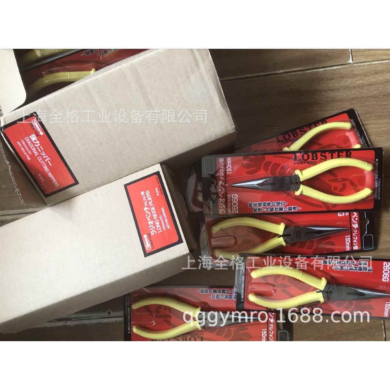 虾牌(LOBSTER )胶柄斜口钳 KCP-150(2706) 钢丝夹线钳2606G
