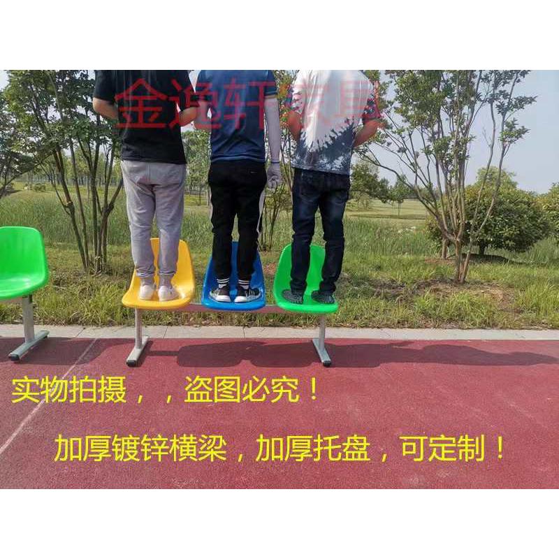 特价车站等候椅公共椅子教堂联排椅驾校医院椅三人位塑料排椅诊