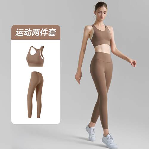Sports suit, women's patchwork sports bra, no awkward