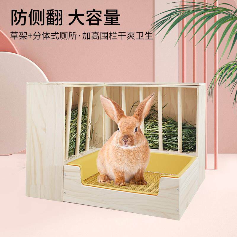 兔子实木草架厕所耐用大容量稳固兔兔喂草架防溢出厕所防侧翻