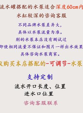 养鱼鱼缸循环增氧过滤高山流水瀑布罐庭院造景覆古无孔组合陶瓷罐