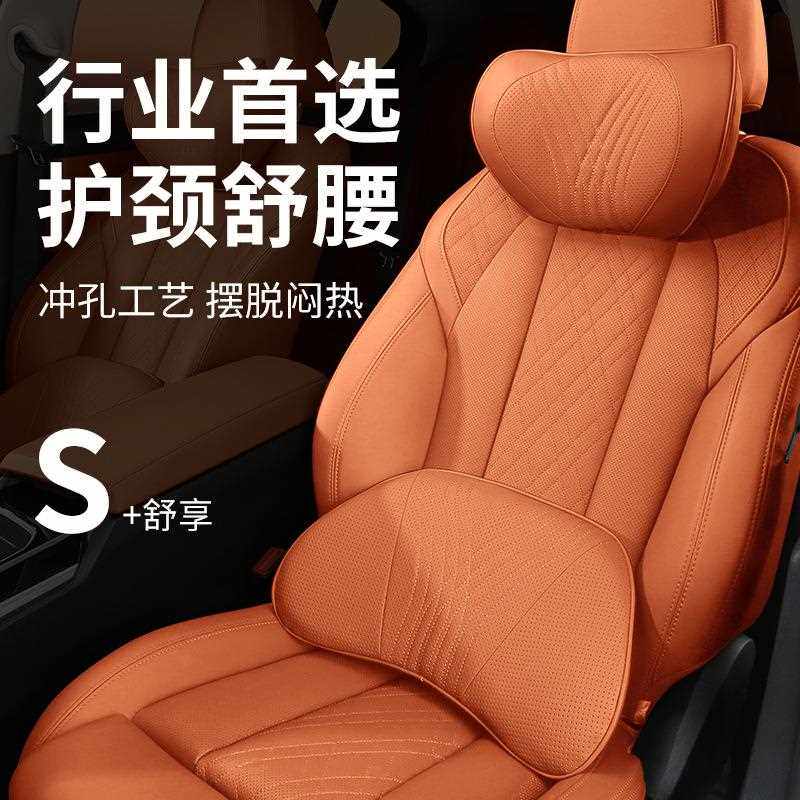 汽车载头枕乳胶388靠垫车用座护颈枕档皮革腰高靠车内车椅枕头靠
