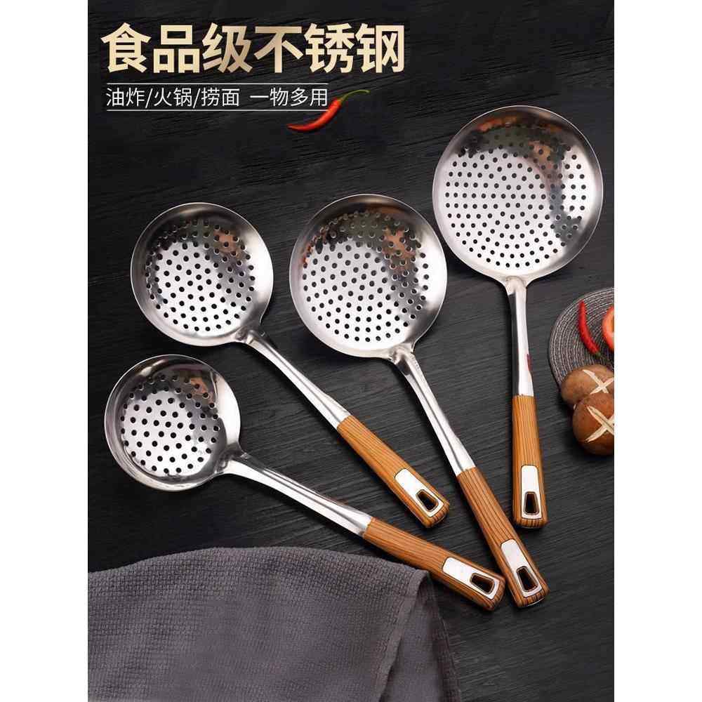 食品级304不锈钢漏勺家用厨房捞面捞饺子捞勺笊篱漏瓢大滤勺捞水
