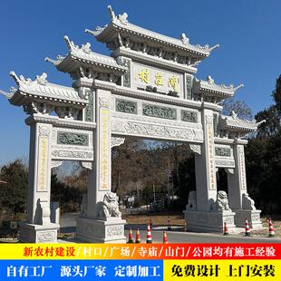 花岗岩石牌坊厂家三门五楼石牌坊村口石牌门楼古建寺庙石雕石牌楼