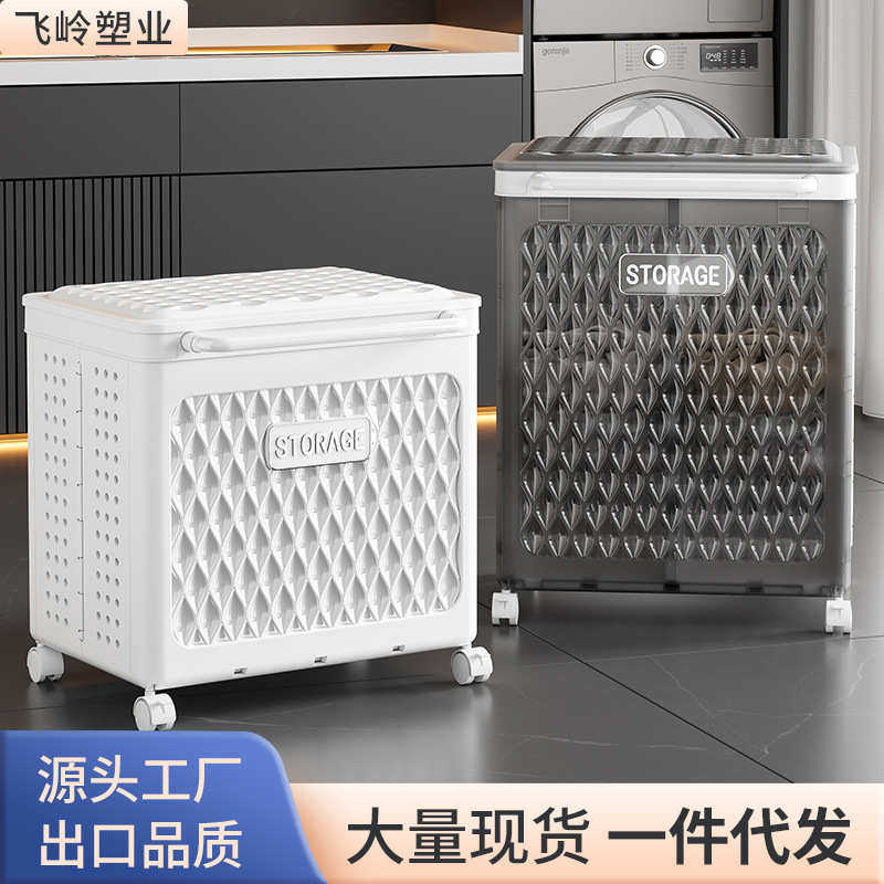 折叠脏衣篮可移动大容量卫生间浴室脏衣服收纳筐多功能分格脏衣篓