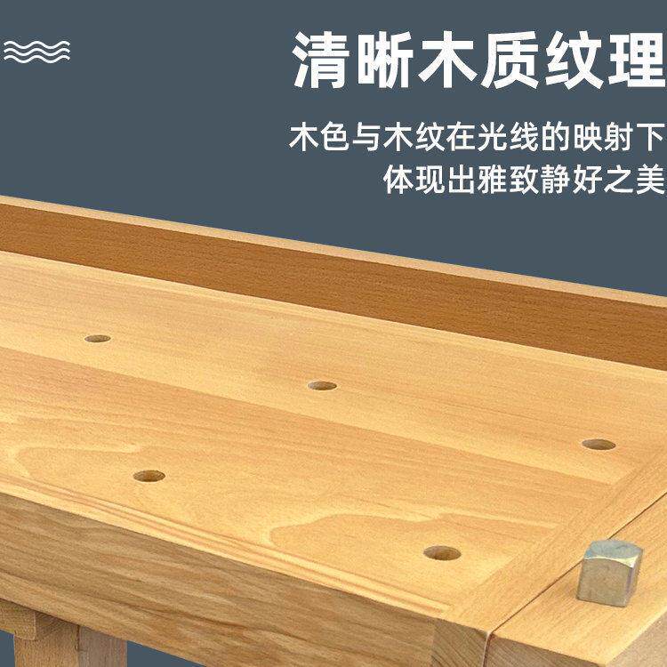 实木木工桌台木工坊重型木工桌操作台学校实木桌教室钳子台