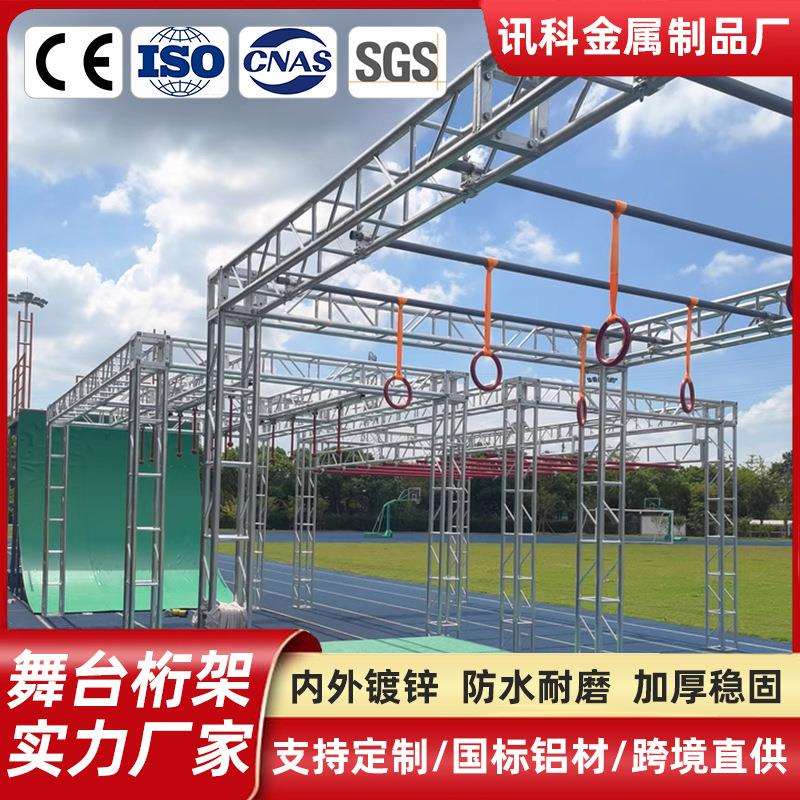 铝合金桁架户外演出灯光背景架turss架舞台插销架舞台桁架厂家