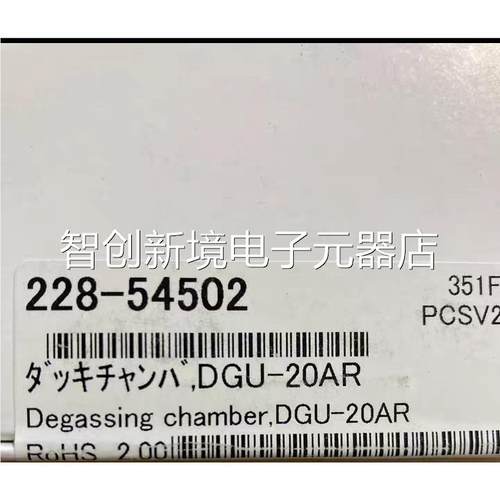 津D岛4GU 真空腔 28—5502 2G议价