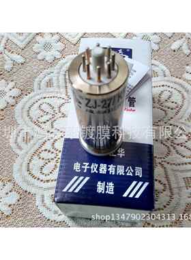 ZJ-27KF25金属规管正华ZJ-27KF25真空规管