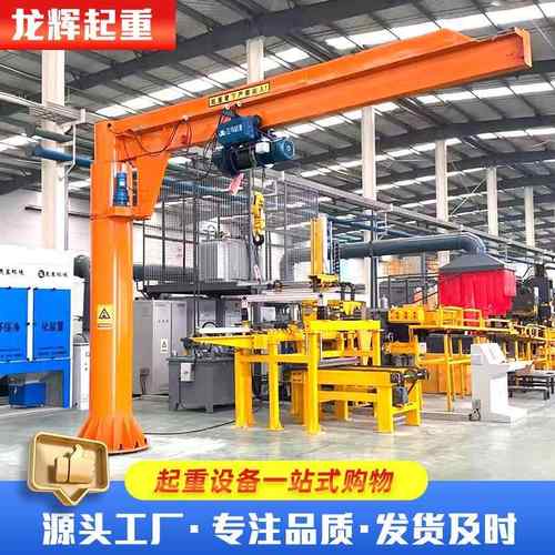 2T定柱式悬臂吊智能平衡吊工业车间吊运作业5T立柱式悬臂吊起重机