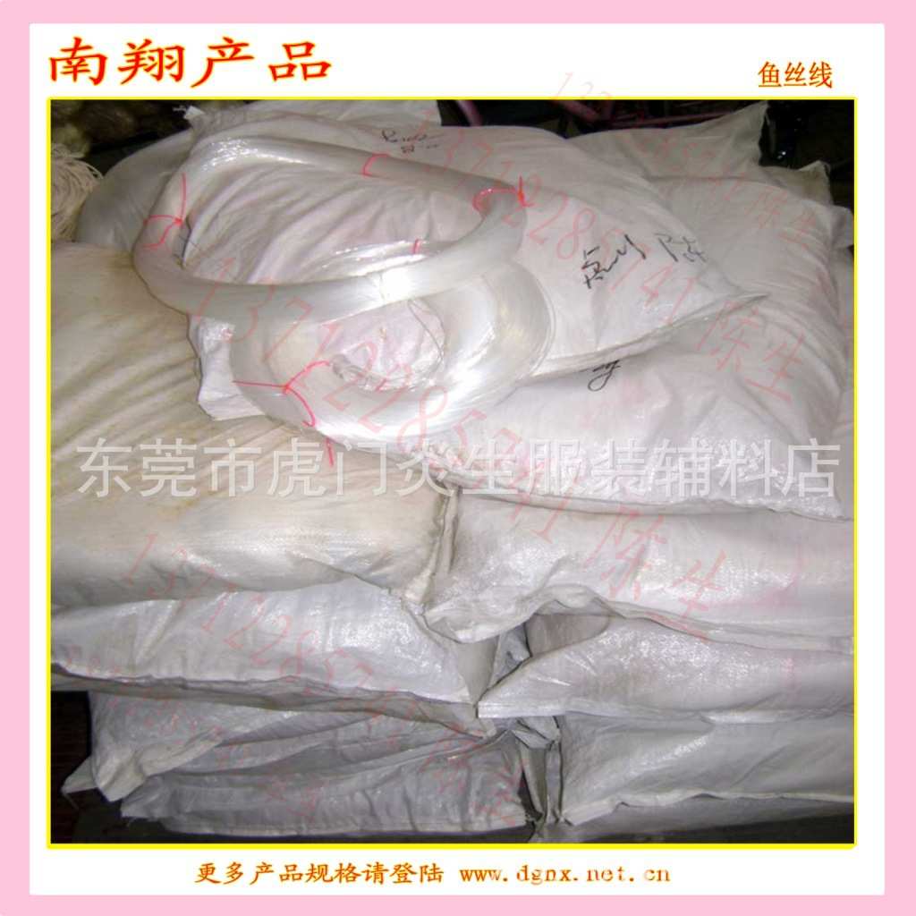 供应透明鱼丝线 鱼丝线 单丝透明鱼丝线 1.5mm透明鱼丝线