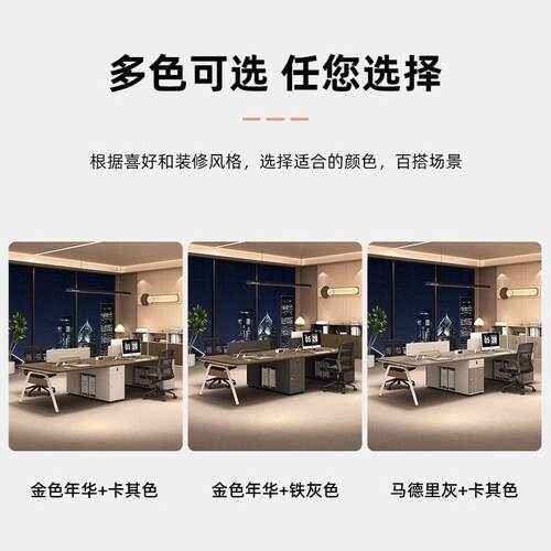 职员办公桌椅组合简约现代屏风隔断电脑桌员工位办公桌椅组合
