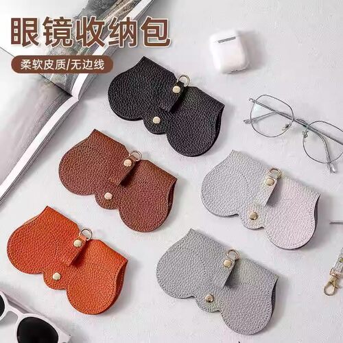 Portable PU Glasses Case - Unisex Sunglasses Pouch for Fashi