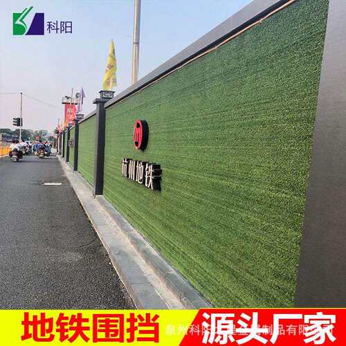 浙江杭州地铁围挡施工挡板护栏建筑彩钢泡沫夹心板围挡工地围墙f