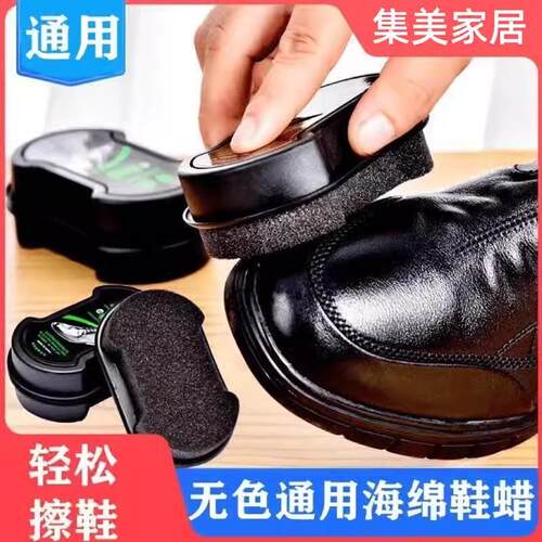 All-in-One Shoe Polish and Brush Sponge, Colorless Universal