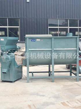 粉体化工原料搅拌机养殖用秸秆粮食饲料搅拌机干湿两用拌料机