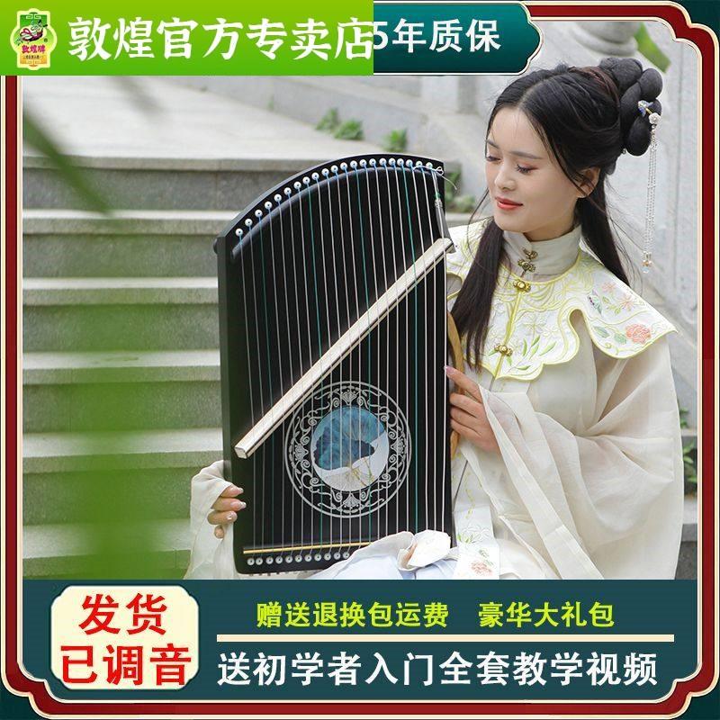 敦煌古筝练指器21弦琴码版便携式初学者专业指法演奏迷你小古筝琴
