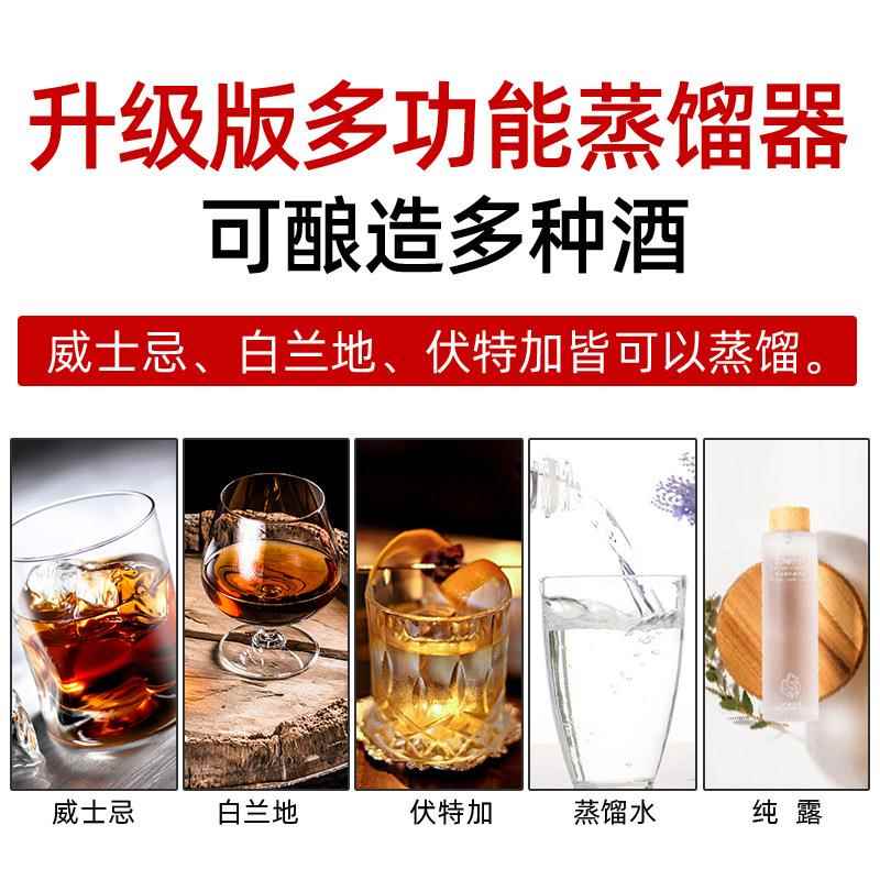 威士忌酒蒸馏器壶塔式式带金篮金340L*2紫酒白兰地口酿设备外贸出