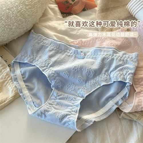 日系甜美可爱木耳边纯棉内裤女士中腰透气全棉抗菌裆少女生三角裤