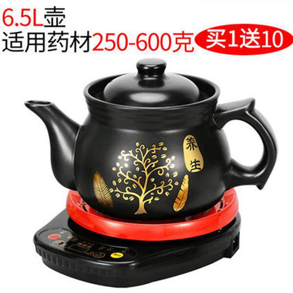 正品电子煎用药壶家瓷全自动中药壶老式熬砂锅药煮药煲煎药罐陶养