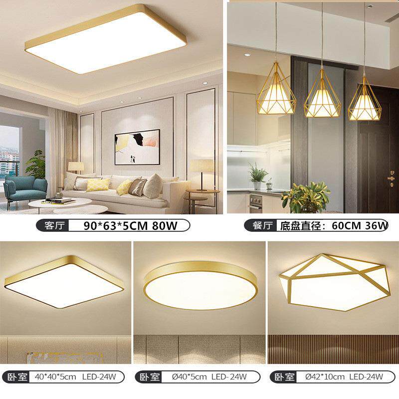 客厅大灯2024年新款吸顶灯led简约现代大气家用北欧卧室灯具套