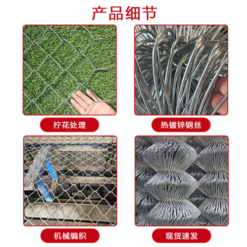 镀锌勾花网 钢丝网 养殖猪牛羊围栏网 果园防护网 鱼塘围栏网