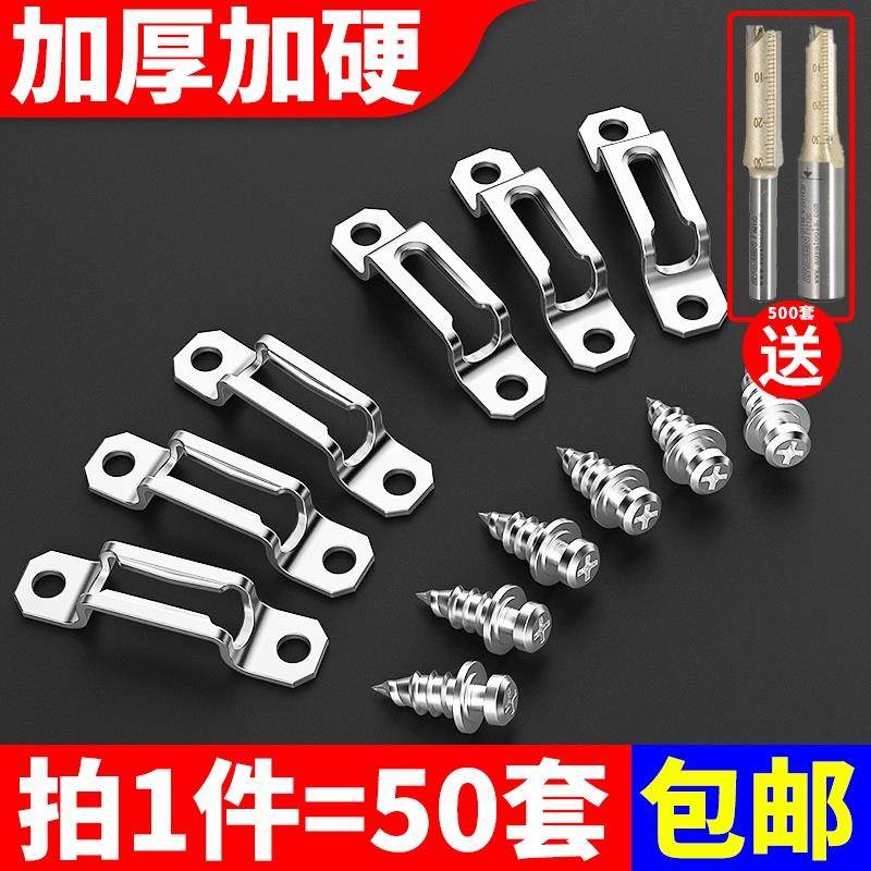 隐形二合一连接件卡扣螺丝全通半通隐藏式衣柜橱柜五金连接件