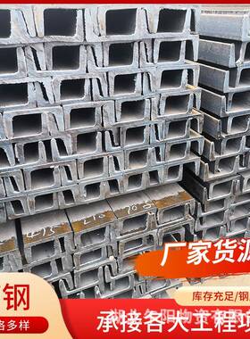 厂家钢结构12#B槽钢材质Q235B 天津马槽出厂价 规格多样热轧槽钢