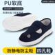 男女蓝白 电子厂pu加厚软底工作洁净鞋 防静电无尘鞋 防尘防护四孔鞋
